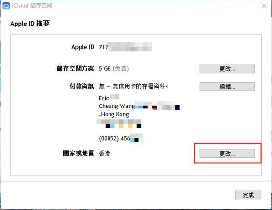 怎么重新注册一个appleid,怎样重新注册一个新的appleid