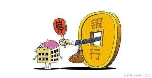 在银*房行**贷*款贷**20万，分15年还完，大概需要多少钱的利息？