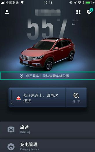 斑马智行2.0怎么没提示,斑马智行为什么更新不了车辆数据
