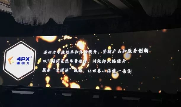 递四方公司跨境物流业务链路,递四方被菜鸟收购了吗