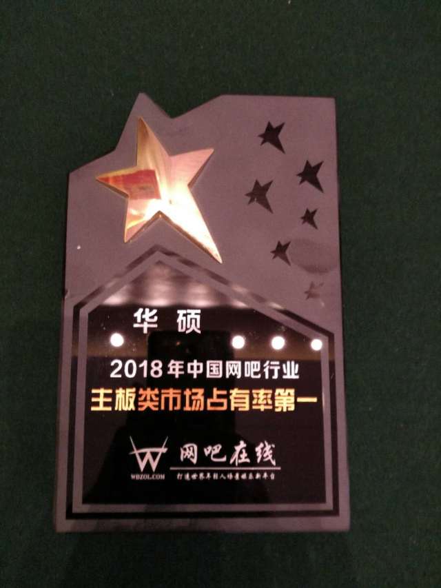 华硕全球各区域销量,网吧华硕电脑