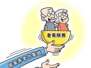 没交社保以后怎么办,没交社保的人有福了