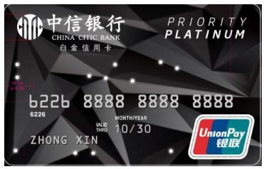 秋哥聊卡：教你如何玩转中信高端卡，4个月收益可到达近1.5万