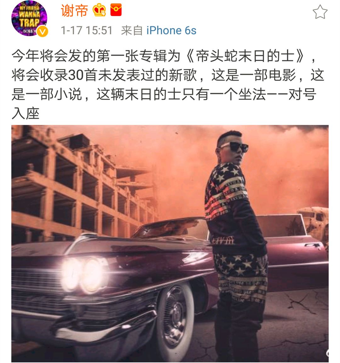 谢帝今年专辑,谢帝今年发布多少歌