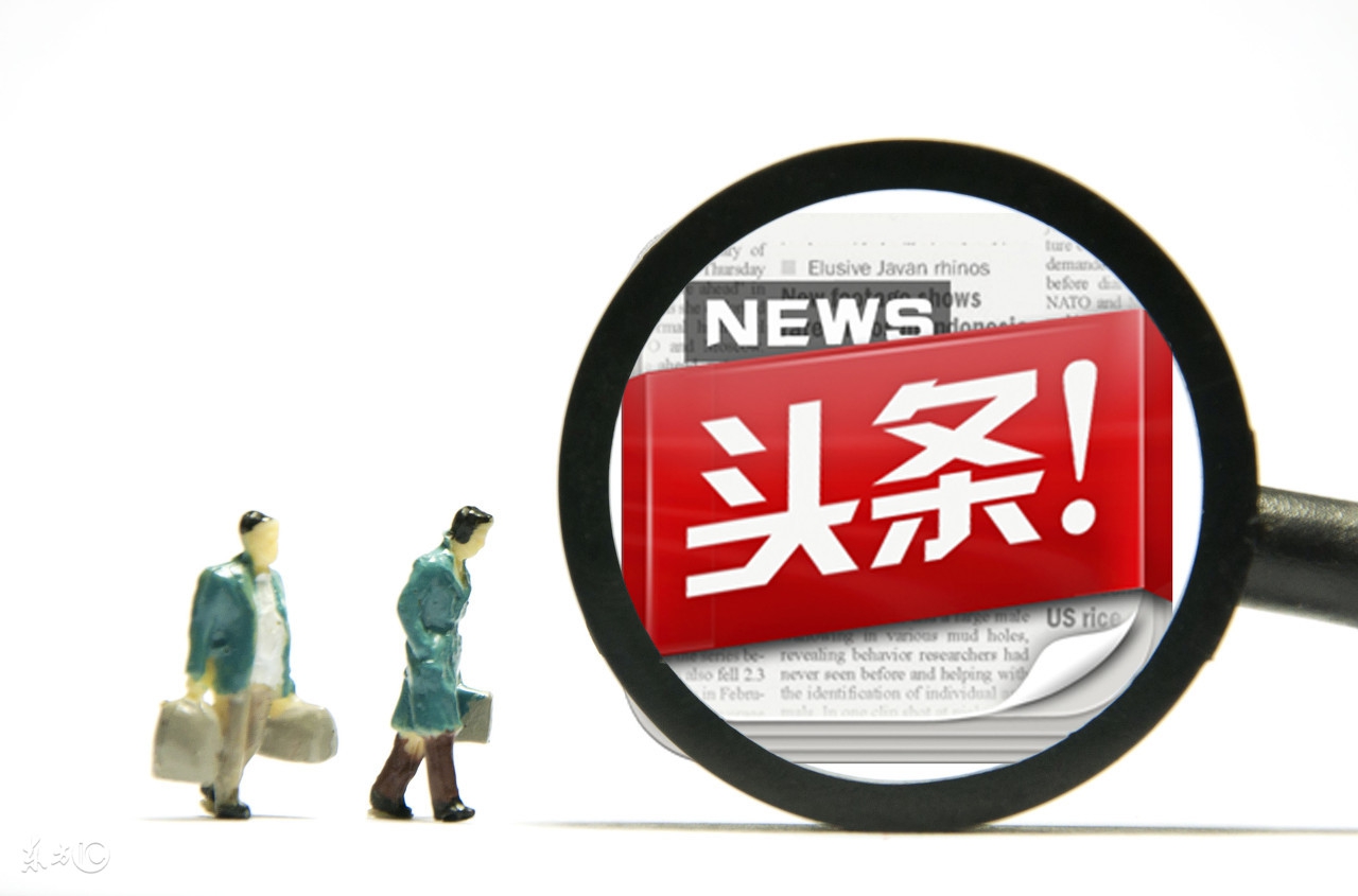 做*今条头日**坚持不下去怎么办?做自媒体如何持之以恒?(推荐)