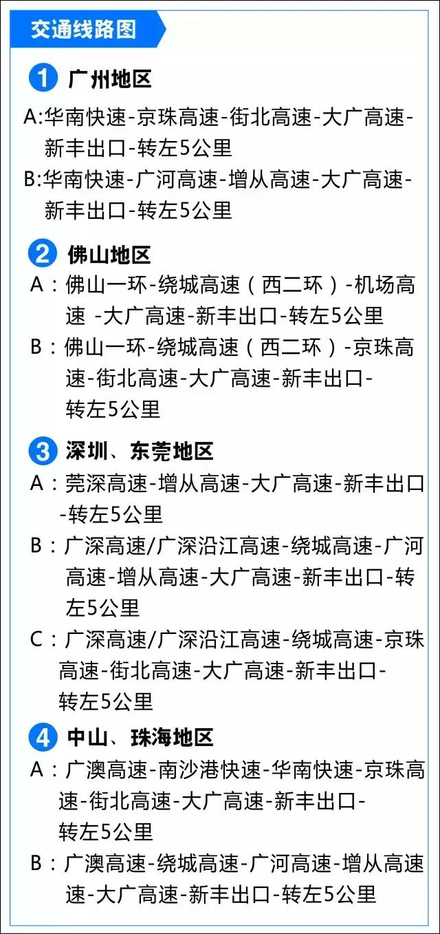 新丰云天海森林峡谷温泉好不好,新丰云天海温泉度假村蝴蝶谷
