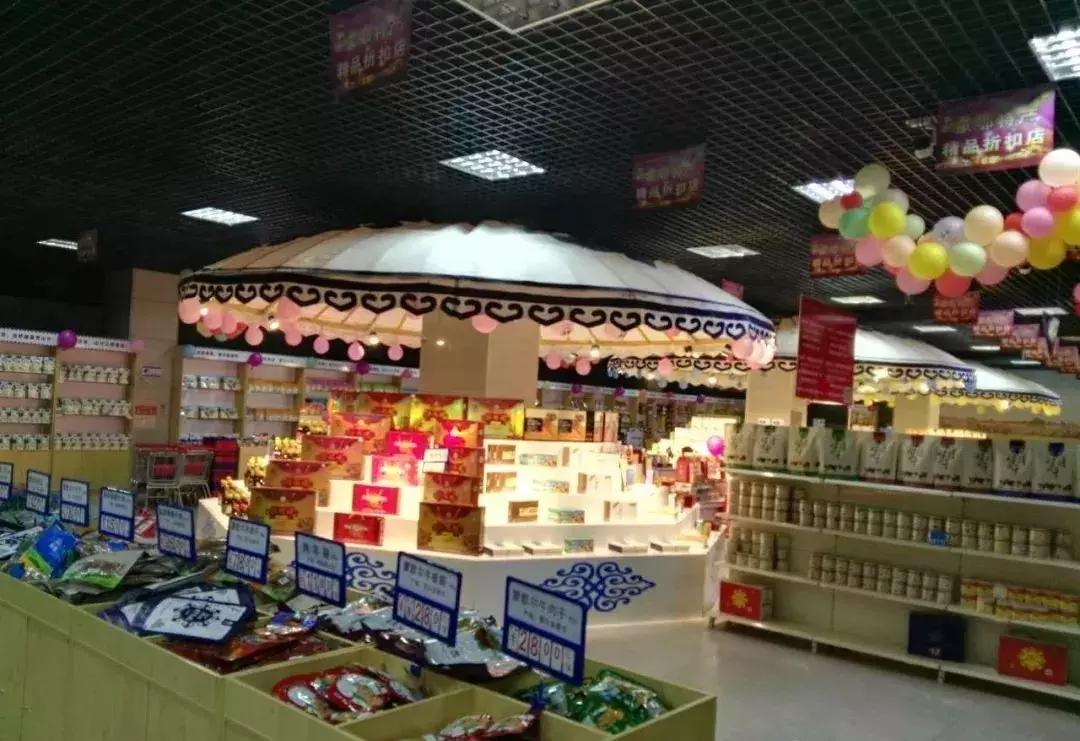 买买买｜狗年“惠”更旺！2018封贡互市年货节火热开场！