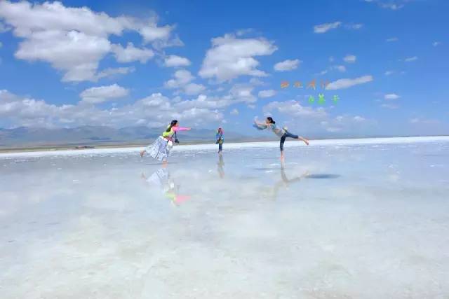 别去*藏西**了！从石家庄坐火车只有6站，天空之镜就在眼前！