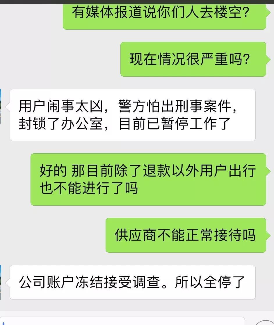 布拉旅行最新消息,布卡旅行最新报告