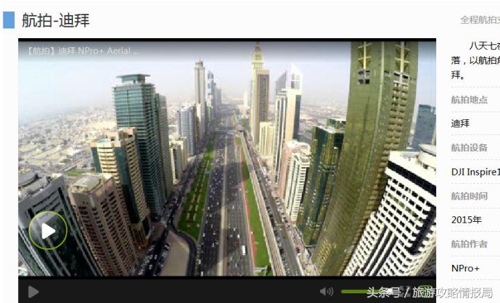 Money壕！一座沙漠中的城市，迪拜真的如传闻所言那么有钱吗？