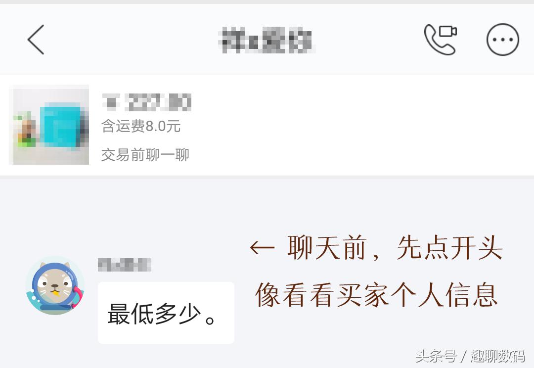 闲鱼秘籍新手如何快速出单,如何玩转闲鱼出售自家闲置