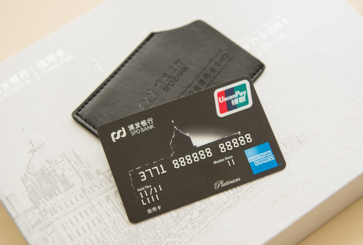 浦发信用卡ae白,浦发ae白解读