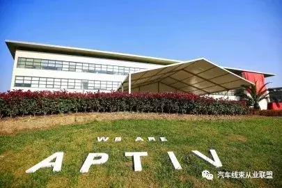 安波福派克线束厂,德尔福派克和安波福有什么区别