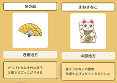 旅行青蛙儿子怎么回来,旅行青蛙最稀有的特产