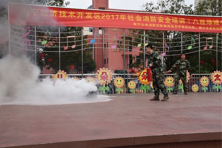 学生成长的沃土师生眷恋的乐园一一八桂绿城小学2017年工作汇报