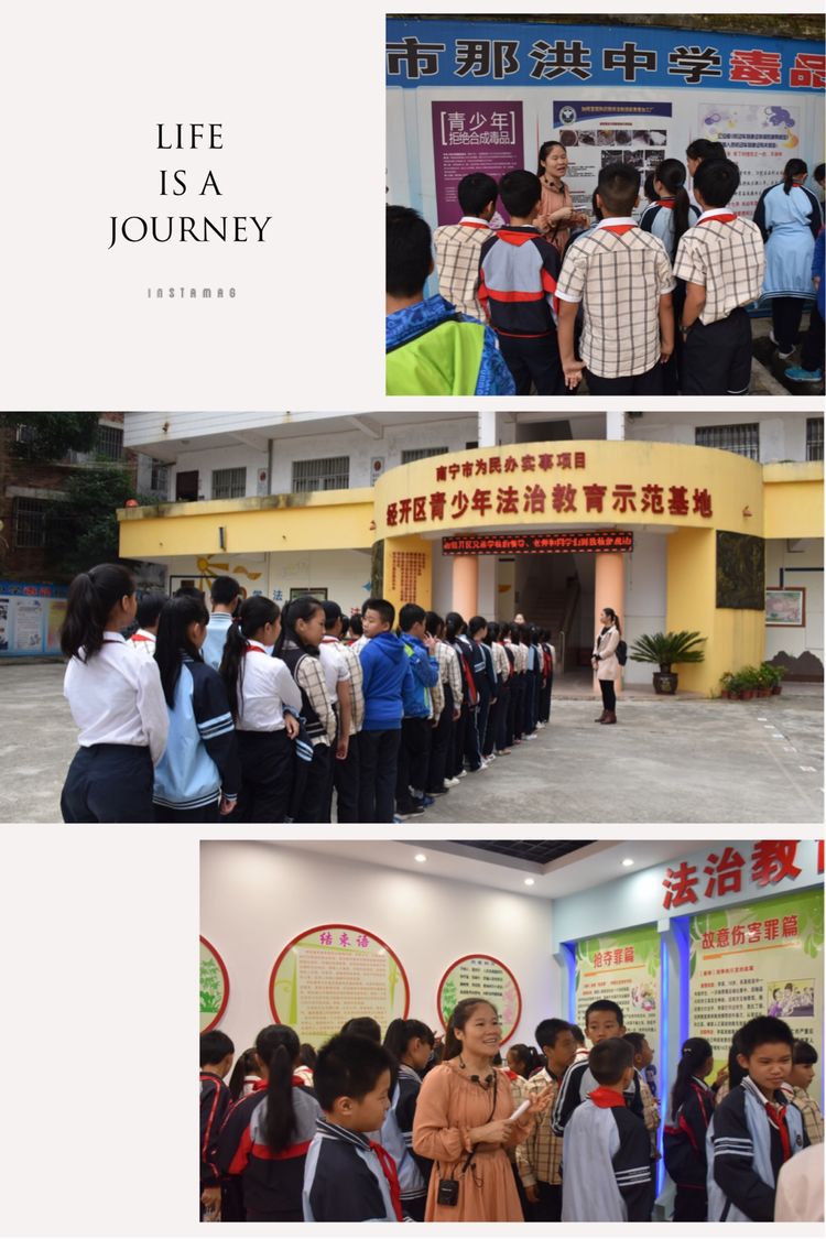 学生成长的沃土师生眷恋的乐园一一八桂绿城小学2017年工作汇报