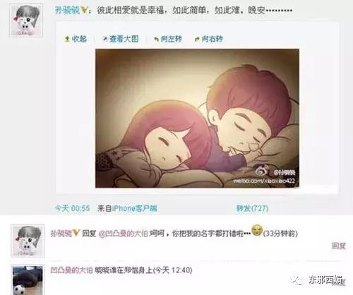 塑料姐妹情马苏,这是宝藏女孩原视频