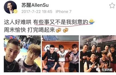 塑料姐妹情马苏,这是宝藏女孩原视频