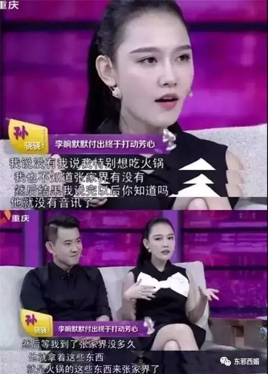 塑料姐妹情马苏,这是宝藏女孩原视频