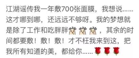 范冰冰护肤秘籍大曝光,范冰冰化身美妆博主开始疯狂安利