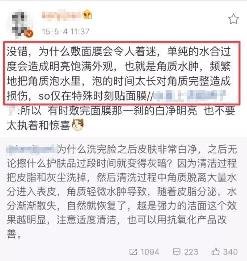 范冰冰护肤秘籍大曝光,范冰冰化身美妆博主开始疯狂安利