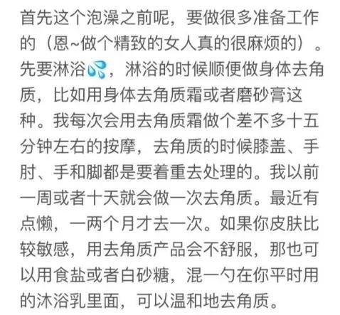 范冰冰护肤秘籍大曝光,范冰冰化身美妆博主开始疯狂安利