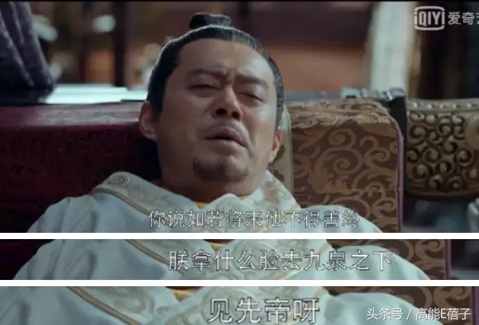 琅琊榜之风起长林最后结局,琅琊榜之风起长林大结局了吗