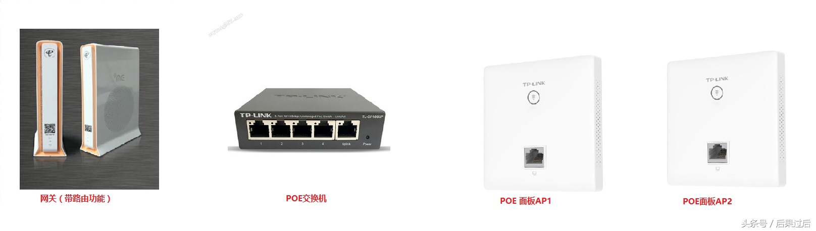 家用wifi组网哪种方式好,不同品牌的wifi如何无线组网