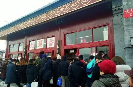 在北京买点什么年货回家,在北京置办什么年货带回老家