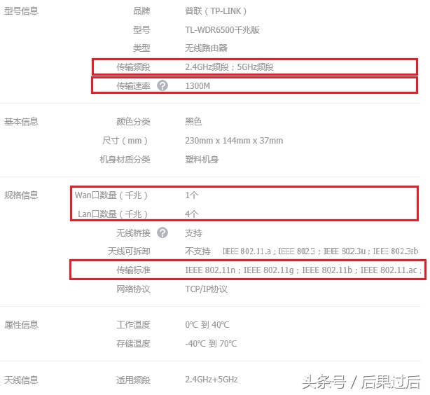 家用wifi组网哪种方式好,不同品牌的wifi如何无线组网