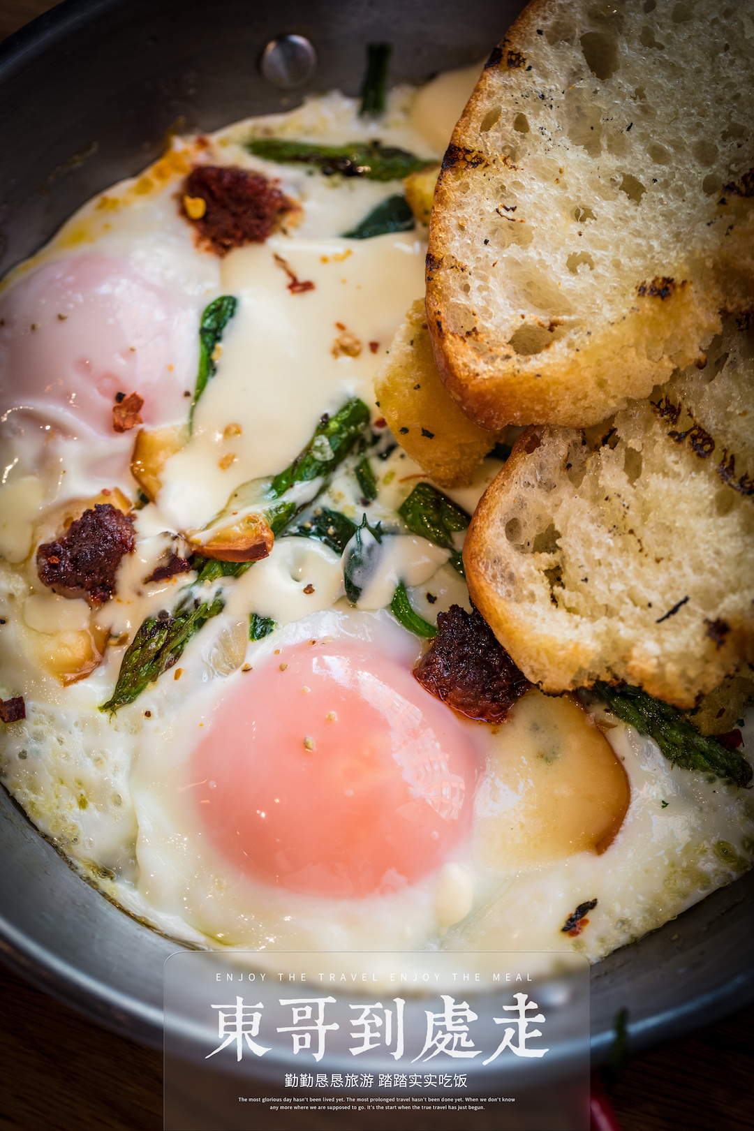 东哥的早餐视频,东哥的轻食