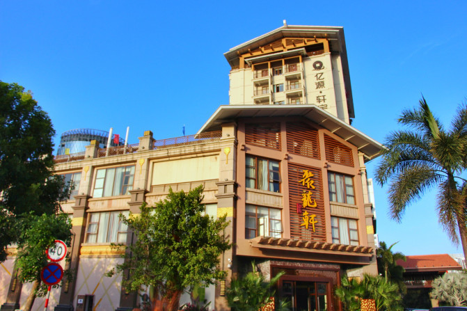 嗨游三亚,嗨皮的三亚最后一天