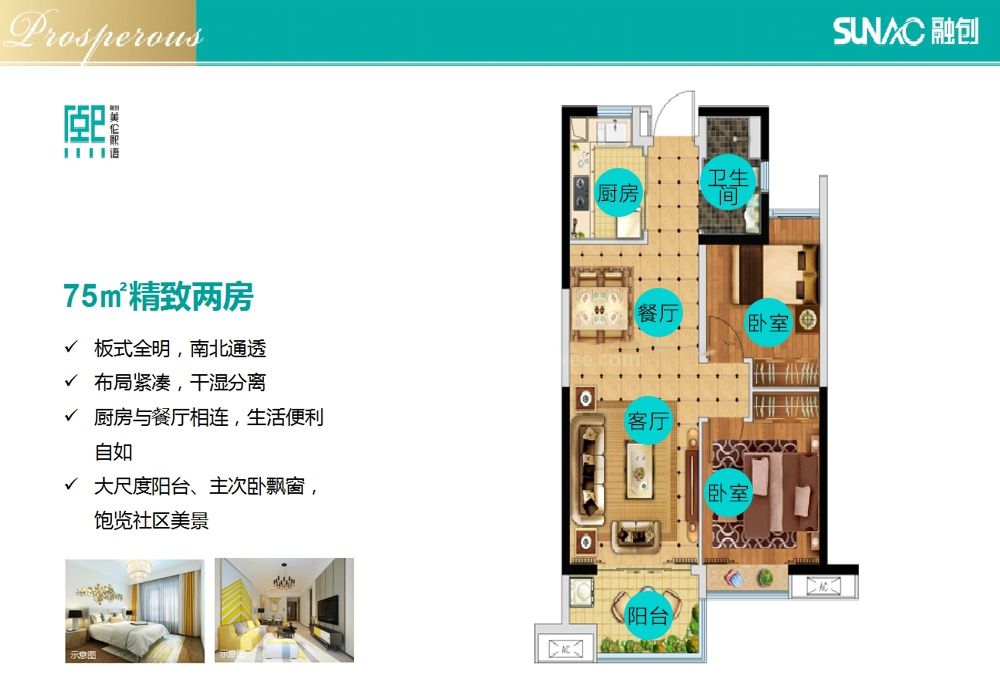 融创美伦熙语三期详情,融创美伦熙语楼王