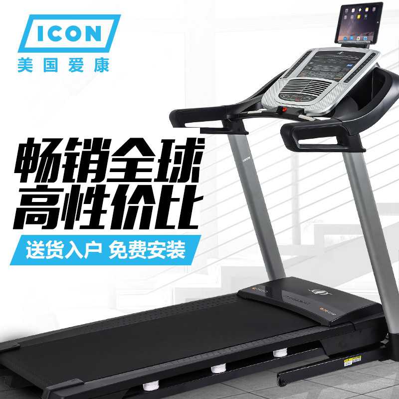 国内跑步机排行前十名品牌,十大家用跑步机十大品牌榜