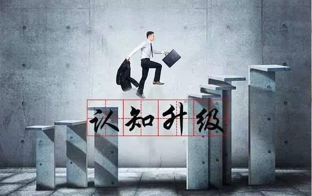 投资是认知的变现你永远赚不到,投资是认知的变现有时候也是运气