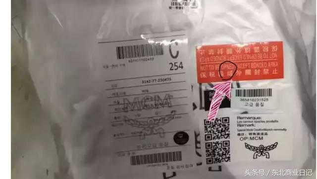 揭秘韩国代购,揭秘韩国代购怎么赚钱的