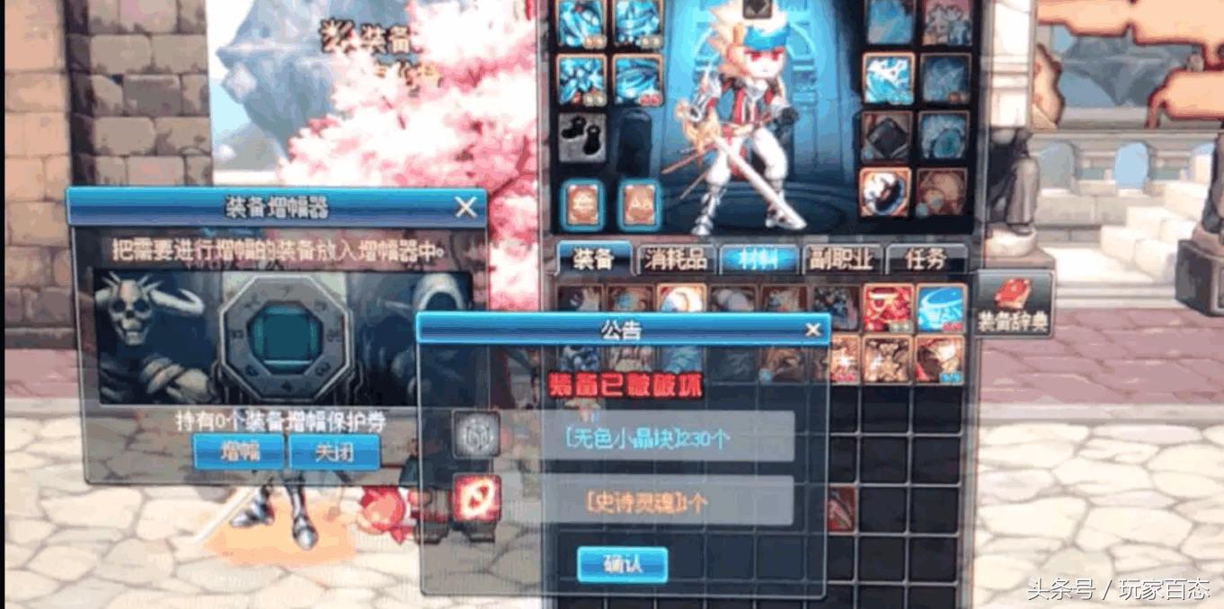 地下城主播大量脱坑,dnf玩家脱坑事件