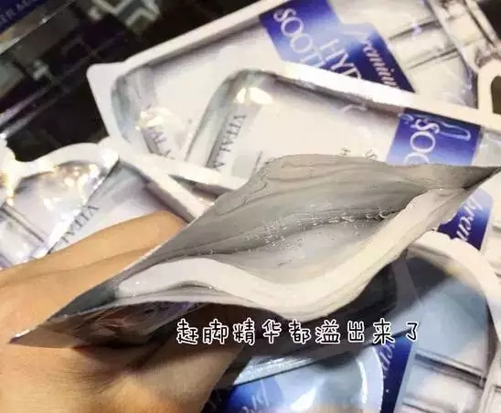 医用面膜测评,高姿面膜测评