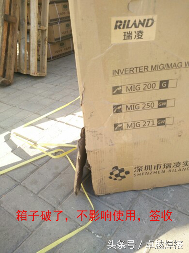 瑞凌小型家用220氩弧焊焊机,瑞凌氩弧焊焊机新款