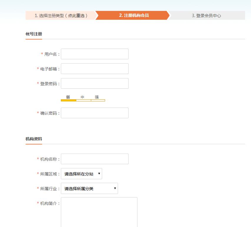 建材行业信息流推广引流方案,建材如何快速招商