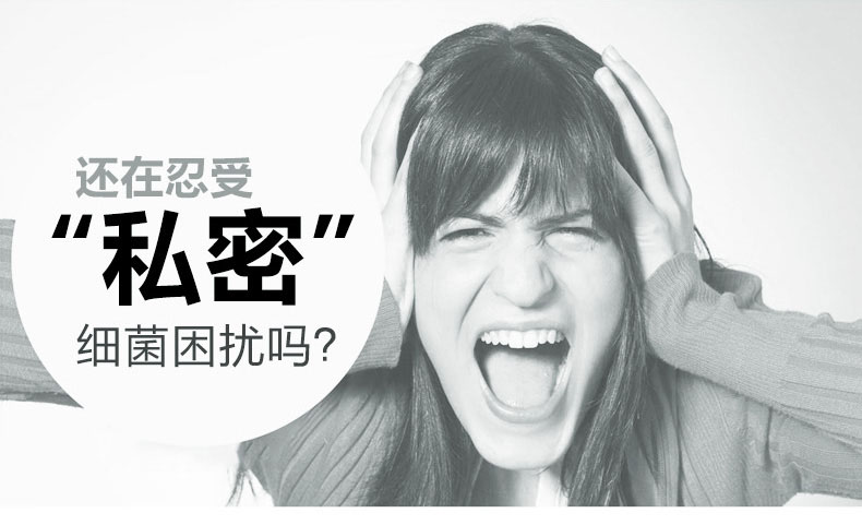 弱酸性抑菌裤,抑菌裤真的能抑菌