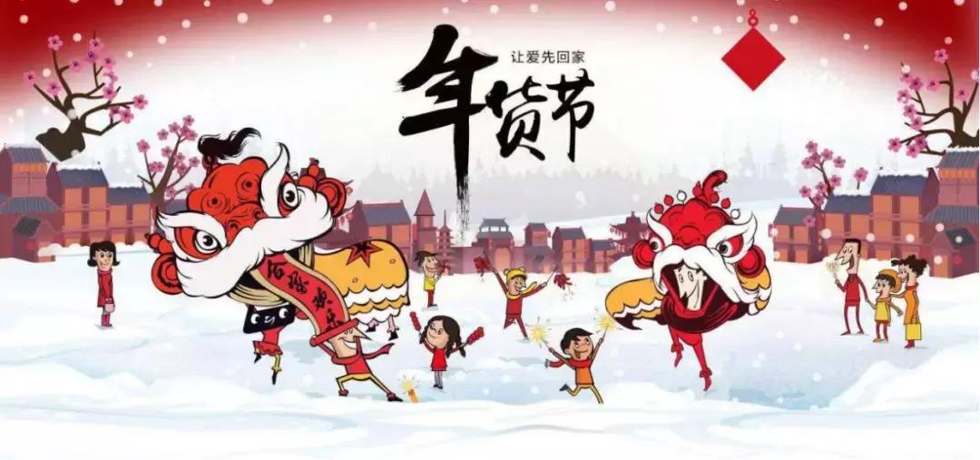 免费吃杀猪菜,吃免费的杀猪饭