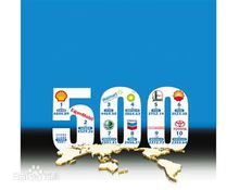 收入1200万实现利润520万,收入12350税后多少