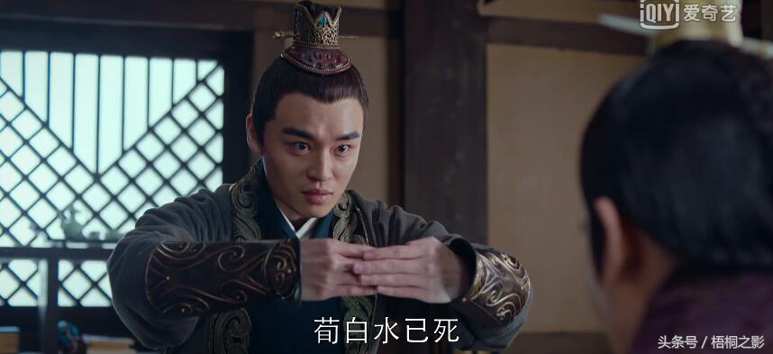 蔺晨拿出赤焰手环回忆混剪,琅琊榜飞流拿水泼蔺晨是哪集