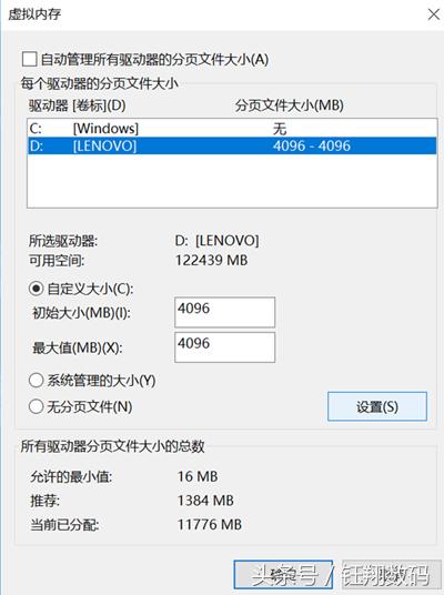 如何禁止macbook弹窗内存不足,电脑总是提醒内存不足怎么办