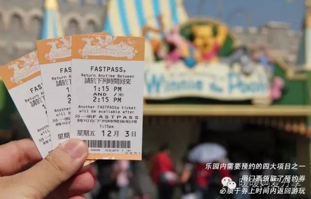 香港迪士尼攻略一日游最新版,香港迪士尼游玩全攻略路线推荐