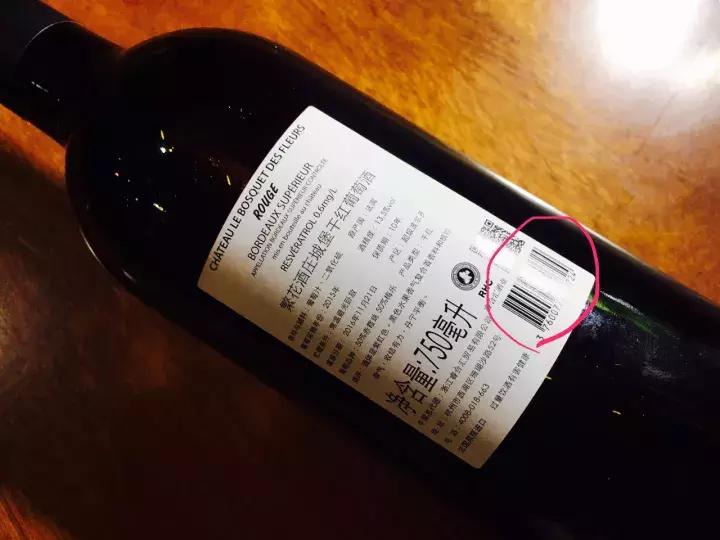 怎样鉴别是不是进口葡萄酒,如何区分是否进口葡萄酒