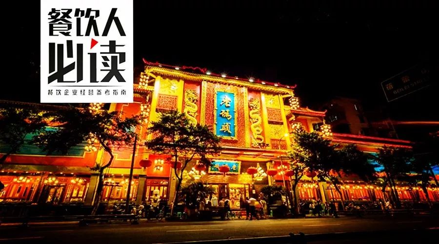 成都武汉争“码头”！餐企商标维权怎么就这么难？