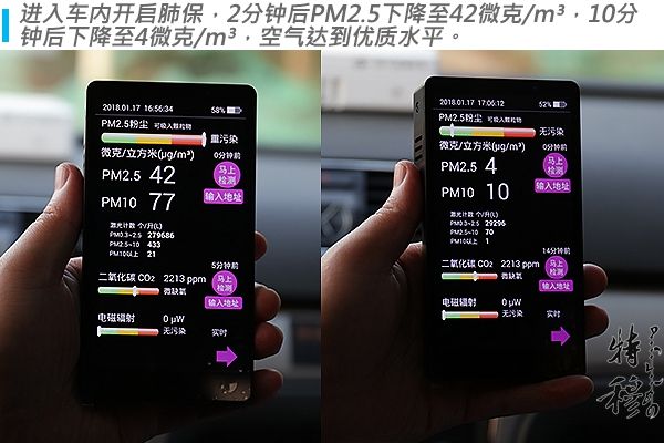 汽车空气净化机测评方法,车用空气净化器原理大揭秘