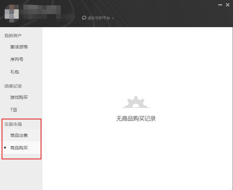 腾讯wegame最新游戏射击游戏,wegame腾讯游戏平台在什么地方